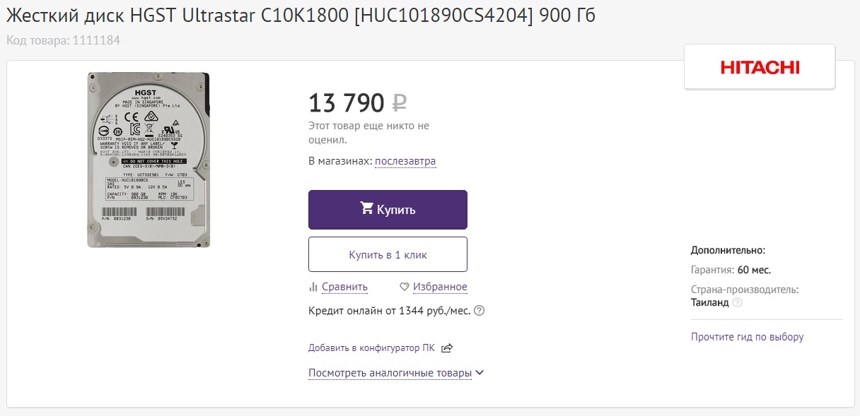 Почему ПК не открывает все папки на ноутбучном HDD? на mego-forum.ru