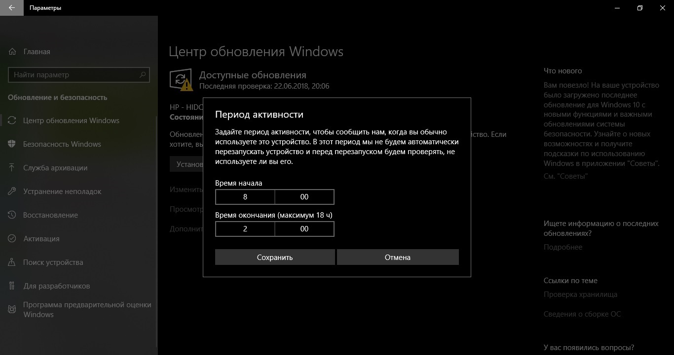 Windows 10 Как отключить автоматические обновления системы на mego-forum.ru