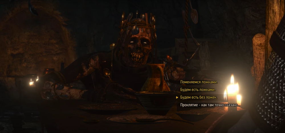 Как снять проклятие с Вихта в игре "Ведьмак 3 Кровь и Вино" на mego-forum.ru