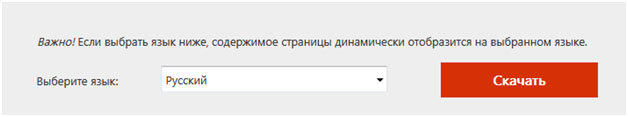 Ошибка "Запуск программы невозможен так как отсутствует msvcr120.dll" на mego-forum.ru