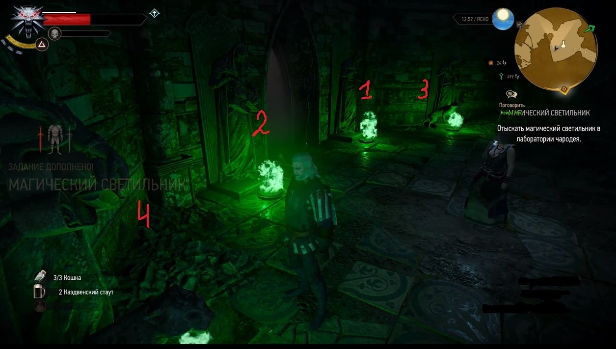 Загадка со статуями "Магический светильник" в игре Ведьмак 3 на mego-forum.ru