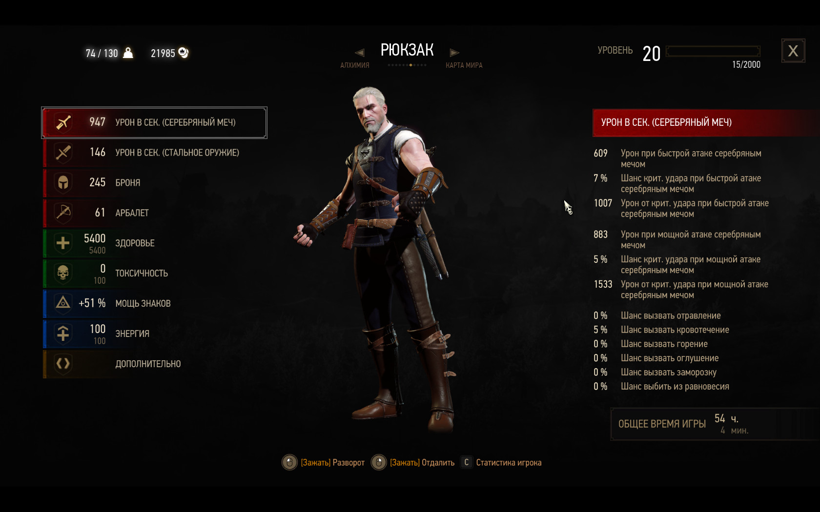 Console code the witcher 3 фото 70