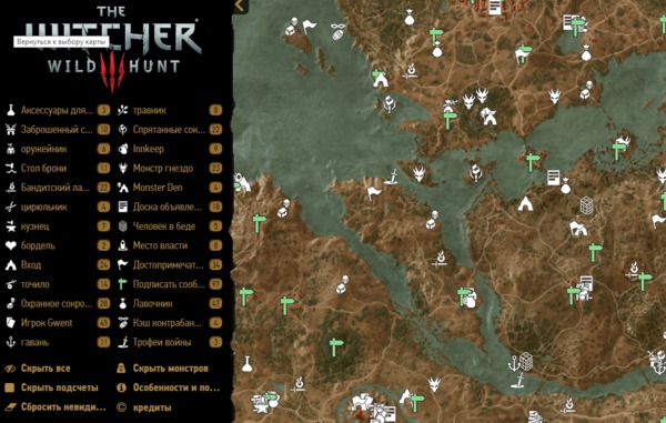 Ведьмак 3 "Дикая охота" - интерактивная карта на mego-forum.ru